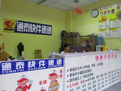经营场地内部