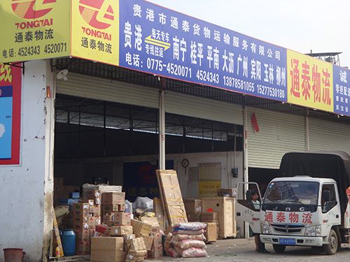 经营场地外部