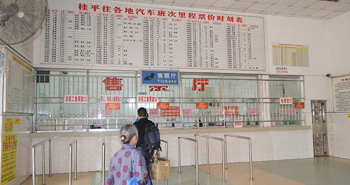 中心站售票厅.jpg