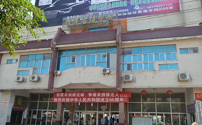 桂平客运中心.jpg